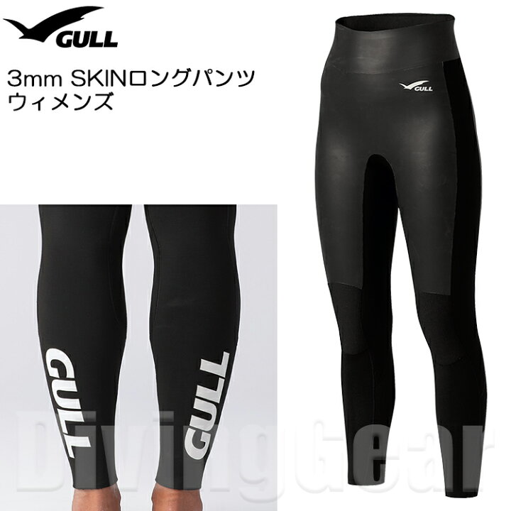 楽天市場】GULL(ガル) GW-6670B 3mm SKINロングパンツ ウィメンズ 