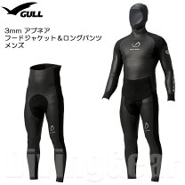 楽天市場】gull 3mm スキン ロングジョンの通販