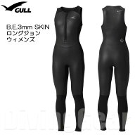 GULL(ガル)　GW-6693A B.E.3mm SKIN ロングジョン ウィメンズ スキン ウエットスーツ ウェット 女性 Wome…