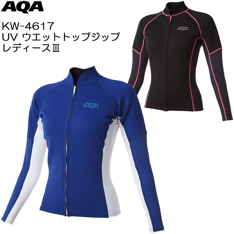AQA ウェットスーツの人気商品・通販・価格比較 - 価格.com