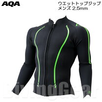 楽天市場】ウェット タッパー 2.5mmの通販