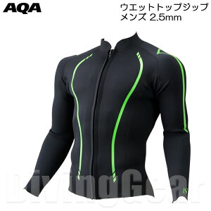 AQA(エーキューエー) KW-4668 ウエットトップジップメンズ 2.5mm ウェットスーツ タッパー 男性用 マリンスーツ マリンウエア スノーケリング ラッシュガード
