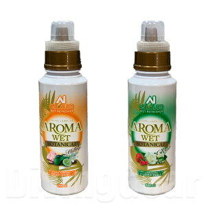 GELALDO(WFh)@A}EFbg {^jJ AROMA WET BOTANICAL EGbgX[c Vv[  _  L