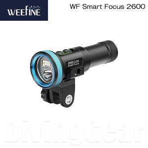 weefine(ウィーファイン) WF Smart Focus 2600 スマートフォーカス 2600 水中撮影 水中ライト LEDライト 水中カメラ ダイビング