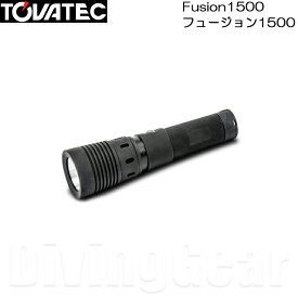 TOVATEC(トバテック)　FUSION1500 フュージョン1500 防水ビデオフラッシュライト