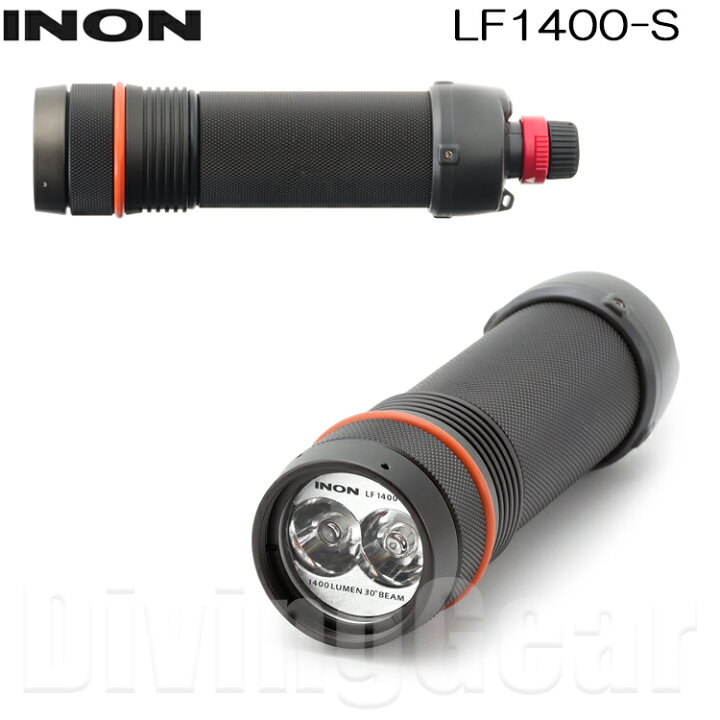 楽天市場】INON(イノン) LF1400-S [2段階光量切替防水LEDライト 