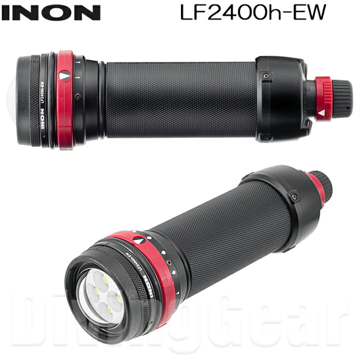 楽天市場】INON(イノン) LF2400h-EW [12段階光量切替防水LEDライト  