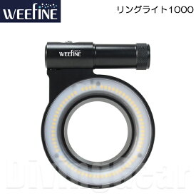 WEEFINE WF リングライト1000 [円形LEDビデオライト] 水中撮影 水中ライト 円形ライト Fisheye フィッシュアイ