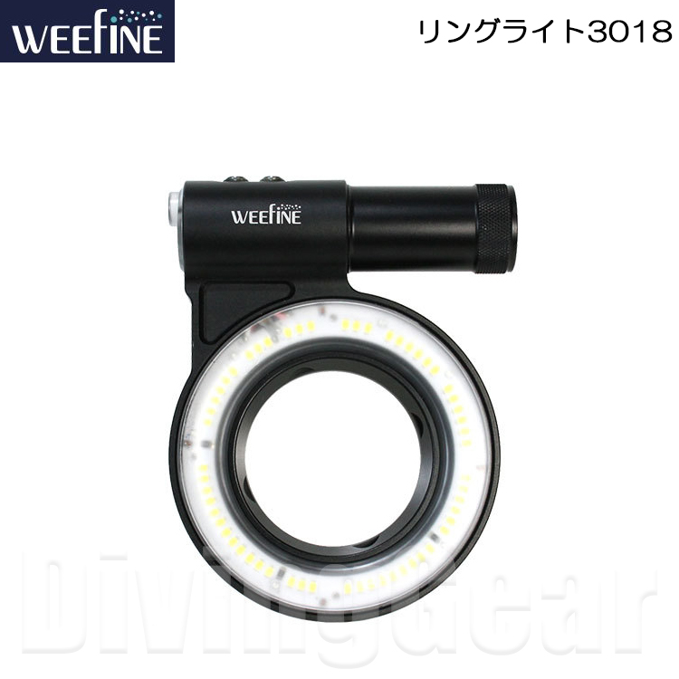 WEEFINE WF リングライト3018 [円形LEDビデオライト] 水中撮影 水中ライト 円形ライト Fisheye フィッシュアイ