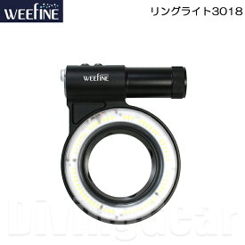 WEEFINE WF リングライト3018 [円形LEDビデオライト] 水中撮影 水中ライト 円形ライト Fisheye フィッシュアイ