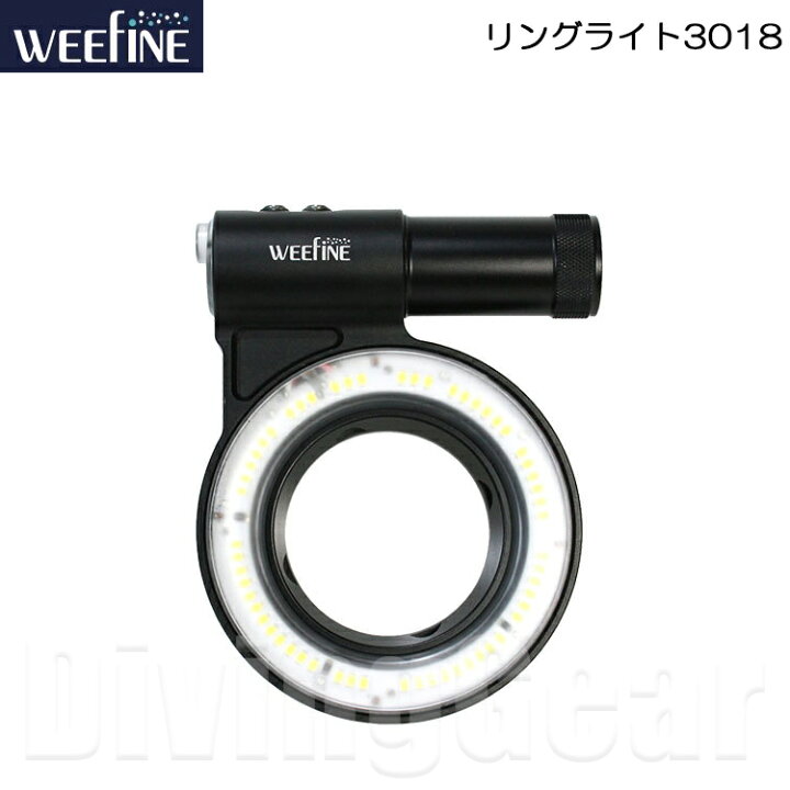 楽天市場】WEEFINE WF リングライト3018 [円形LEDビデオライト] 水中 