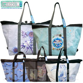 OCEANARIUM (オーシャナリウム)　ドライトートバッグ 50L ウォータープルーフバッグ 防水バッグ クジラ WHALE カメ SEA TURTLE DRY BAG WATERPROOF