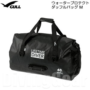 GULL(�K��)�@GB-7153A �E�H�[�^�[�v���e�N�g �_�b�t���o�b�O M �h���o�b�O �E�H�[�^�[�v���[�t �_�C�r���O Water Protect Duffel Bag ���s �J�o�� �V�����_�[�o�b�O