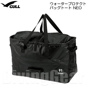 GULL(K)@GB-7155A EH[^[veNgobOg[g NEO ȈՖhobO EH[^[v[t _CrO Water Protect Tote Bag s Jo V_[obO