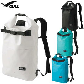 GULL(ガル)　GB-7144B ウォータープロテクトスノーケリングリュック バックパック型防水バッグ ウォータープルーフ シュノーケリング アウトドア ダイビング マリンスポーツ 雨の日