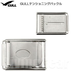 GULL(ガル)　GG-4610D GULLテンショニングバックル
