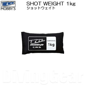 MOBBY'S(モビーズ)　ショットウェイト 1kg SHOT WEIGHT (単品)