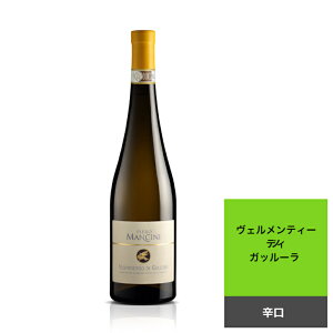 FeB[mEfBEKb[D.O.C.G. 750ml sGE}`[jhC v[g Mtg  Ε C^A LO jfBB[mijDIVINO CORP