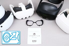 VRメガネ【Meta Quest3、PSVR2、Meta Quest Pro、Quest2、PICO4、Varjo、HTC VIVEシリーズ対応】ヘッドマウントディスプレイ専用メガネフレーム VRsatile/ヴァーサタイル（ブルーライトカットプラン）