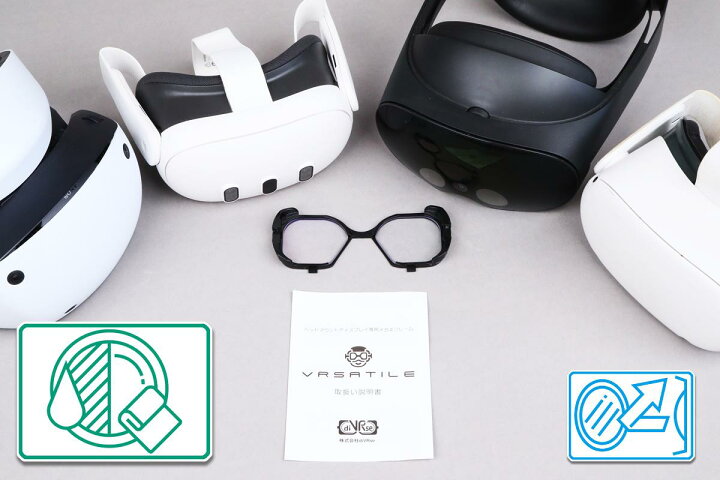 楽天市場】VRメガネ【Meta Quest3、PSVR2、Meta Quest Pro、Quest2 