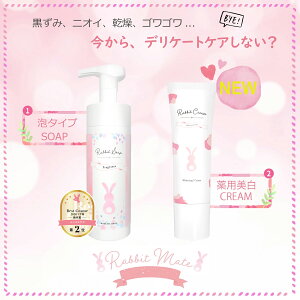rbg\[vprbgN[zCg ZbgRabbitMateirbgCgj fP[g][ N[ {fB\[v   ێ  V 邨 Rabbit soap Rabbit Cream