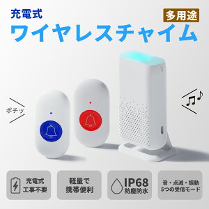 CX`C [d pĂяox ً}R[ i[XR[ x |Pbgx  x Ăї puU[  Ō N  Dw  Hsv ő300m IP68