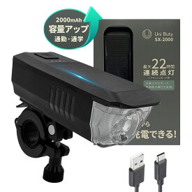 2026年最新モデル 自転車ライト 1年保証 容量革命 ロングライド 3つモデル USB&ソーラー充電 PSE認証 IP65防塵防水 高輝度 モバイルバッテリー 軽量 工具不要 ロードバイク クロスバイク サイクリング フロントライト 通学通勤 昼夜雨天 停電 アウトドア 夜道 安全ルール対策