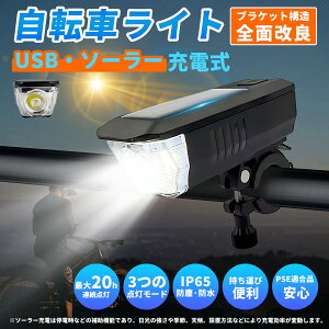 2025NŐVf]ԃCg yVLO A^C3 tgCg LEDPx 3iK \[[USB[d oCobe[@\ IP65hoh y PSEF؍ tȒP [h