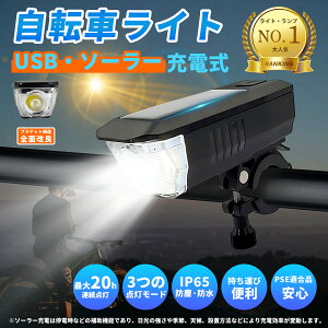 yyVLO1ʁz2025NŐVf]ԃCg tgCg LEDPx 3iK \[[USB[d oCobe[@\ IP65hoh y PSEF؍ tȒP [hoCN N