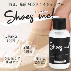 CLpE_[ Shoes me! iV[Y~[j100%VRR V[YpE_[ L ^Cv@^C q̌C     z^epE_[  ̏ fIhh L