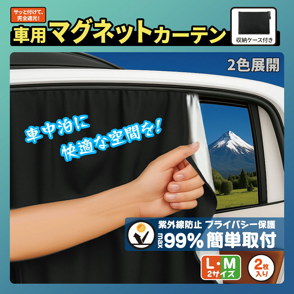 楽天市場 | D-SHOP楽天市場店 - 便利快適！多目的車用品、毎日の 