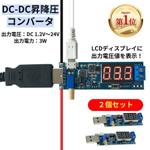 Ro[^ USB dM[^ DC-DC~Ro[^ 2ZbguRakutenLO1ʁvDC 5VDC 1.2V24V -Xebv_E XebvAbvdW[{[h 5V3