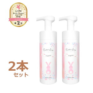2{Zbg RabbitSoap rbg\[v tOX fP[g\[v 120ml {fB\[v A^Cv {^jJV{̍ fP[g][  A_[wA ێ   h 