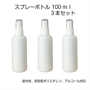 y3{ZbgzXv[{g 100ml lߑւe  Ռ RXlߑւ |p AR[Ή HDPE |G`