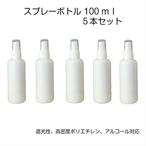 y5{ZbgzXv[{g 100ml lߑւe  Ռ RXlߑւ |p AR[Ή HDPE |G`