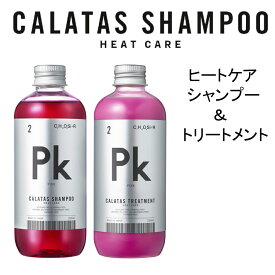 はず 脱獄 意図 ピンク シャンプー リンス Kabun Jp