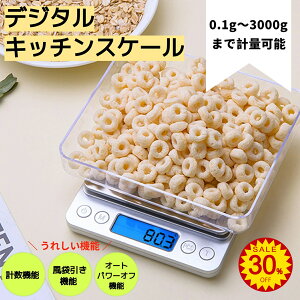 yX[p[SALEzLb`XP[ fW^XP[ vʊ ͂ XP[ 0.1g3000g܂ dqXP[ dq NbLOXP[ ƒp XP[   َq ^ 