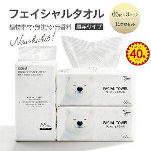 yX[p[SALEztFCV^I  66×3pbN e Af u p 唻 щHɂ ĝă^I EԂPAECNƂELb`