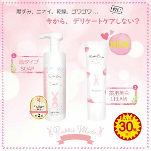 yX[p[SALEzrbg\[vprbgN[zCg ZbgRabbitMateirbgCgj fP[g][ N[ {fB\[v   ێ  V 邨 Rabbit