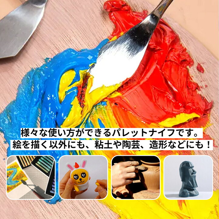 パレットナイフ ペインティングナイフ スパチュラ ステンレス製油絵 楽天ランキング第1位 ナイフ プラスチック製ハンドル パレットナイフ陶芸 ステンレス製 5本セット 絵の具 美術ツール 油絵絵画用 粘土 陶芸用フィギュアの造形用 アクリル塗料 solathree D ... 5本 油絵 パレットナイフ スクレーパー スパチュラ ペインティング _285