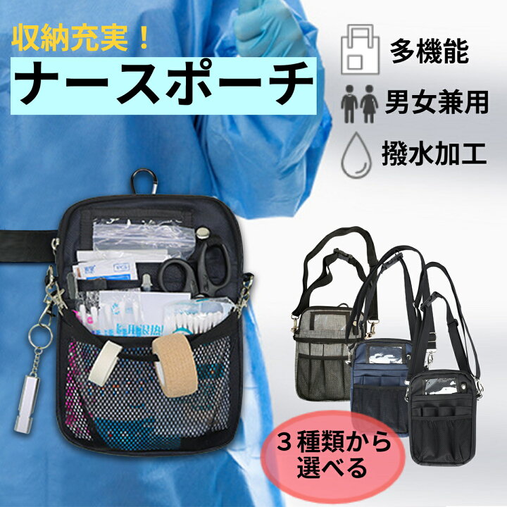 楽天市場】ポーチ 小物入れ ウエストポーチ エプロンバッグ 作業工具袋 