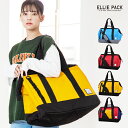 【スーパーSALE限定 半額】エリー ボストンバッグ 旅行 防災 撥水 ナイロン 大容量 40L 2way ロゴ ショルダーベルト付き 口金 女子 男子 男女兼用 高校生 ユニセックス レディース 女性 メンズ 男性 大人 トラベルバッグ ビッグサイズ 非常用 かわいい おしゃれ ブランド