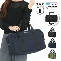 楽天市場】upla バッグ（ボストンバッグ｜レディースバッグ）：バッグ 