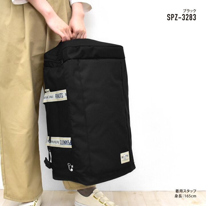 楽天市場】スヌーピー ボストンバッグ リュック 2way 旅行 修学旅行  