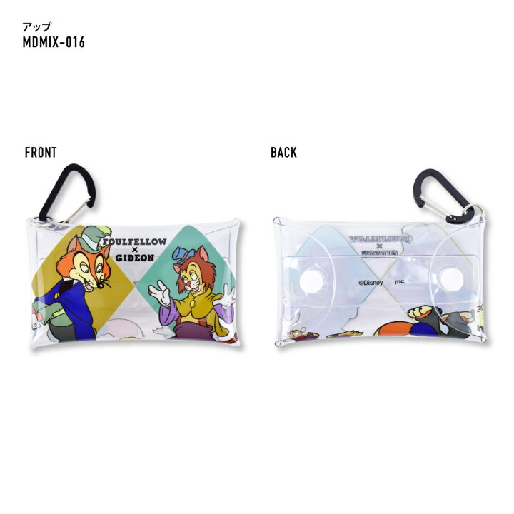 楽天市場 ピノキオ ディズニー パスケース 定期入れ 2枚 小物入れ クリアマルチケース Sサイズ レディース 女子 女の子 ファウルフェロー メンズ 男子 男の子 ブランド キャラクター かわいい 可愛い シンプル トレンド 多機能 人気 洗える フル オープン Dixel 楽天市場 ピノキオ ディズニー パスケース 定期入れ 2枚 小物入れ クリアマルチケース Sサイズ レディース 女子 女の子 ファウルフェロー メンズ 男子 男の子 ブランド キャラクター かわいい 可愛い シンプル トレンド 多機能 人気 洗える フル オープン Dixel