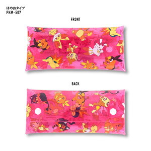 楽天市場 ポケットモンスター ポケモン ペンケース 筆箱 小物入れ クリアマルチケース Lサイズ レディース 女子 女の子 透明 クリア Pvc メンズ 男子 男の子 大人 高校生 中学生 ブランド キャラクター おしゃれ かわいい 可愛い シンプル 人気 洗える Dixel 楽天市場 ポケットモンスター ポケモン ペンケース 筆箱 小物入れ クリアマルチケース Lサイズ レディース 女子 女の子 透明 クリア Pvc メンズ 男子 男の子 大人 高校生 中学生 ブランド キャラクター おしゃれ かわいい 可愛い シンプル 人気 洗える Dixel