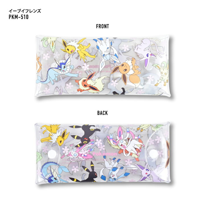 楽天市場 ポケットモンスター ポケモン ペンケース 筆箱 小物入れ クリアマルチケース Lサイズ レディース 女子 女の子 透明 クリア Pvc メンズ 男子 男の子 大人 高校生 中学生 ブランド キャラクター おしゃれ かわいい 可愛い シンプル 人気 洗える Dixel