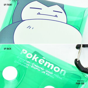 楽天市場 ポケットモンスター イヤホン ポーチ 小物入れ ミニ 有線 ワイヤレス 収納 Air Pods Pro クリアマルチケース Ssサイズ レディース 女の子 ポケモン ピカチュウ ゲンガー カビゴン メンズ 男の子 ブランド キャラクター グッズ かわいい シンプル トレンド 人気 楽天市場 ポケットモンスター イヤホン ポーチ 小物入れ ミニ 有線 ワイヤレス 収納 Air Pods Pro クリアマルチケース Ssサイズ レディース 女の子 ポケモン ピカチュウ ゲンガー カビゴン メンズ 男の子 ブランド キャラクター グッズ かわいい シンプル トレンド 人気