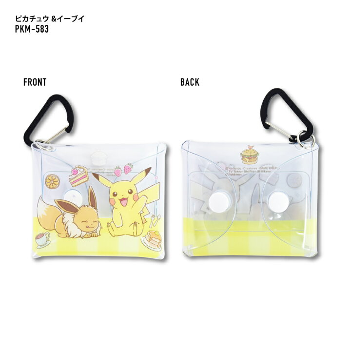 楽天市場 ポケットモンスター ポケモン イヤホン ポーチ 小物入れ ミニ 有線 ワイヤレス 収納 Air Pods Pro クリアマルチケース Ssサイズ レディース 女の子 ピカチュウ イーブイ ポッチャマ メンズ 男の子 ブランド キャラクター グッズ かわいい 可愛い シンプル 人気