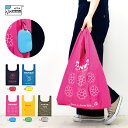 【SSアフターセール!半額】メール便送料無料 アヴェンチュラ エコバッグ 折りたたみ コンパクト レディース 女子 カード入れ ポーチ付き ファスナー 大きめ サイズ 収納セット カラビナ付き キーホルダー コンパクト薄手 軽量 コンビニ用 レジ袋 コンビニサイズ かわいい